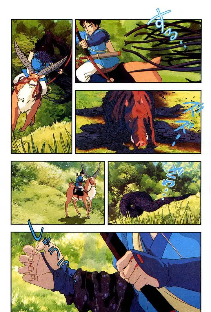 Princess Mononoke Chapter 1.2 7